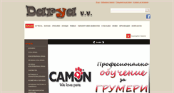 Desktop Screenshot of daryabg.com